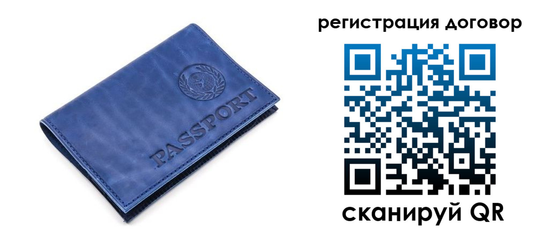 прописка для военкомата в Красновишерске