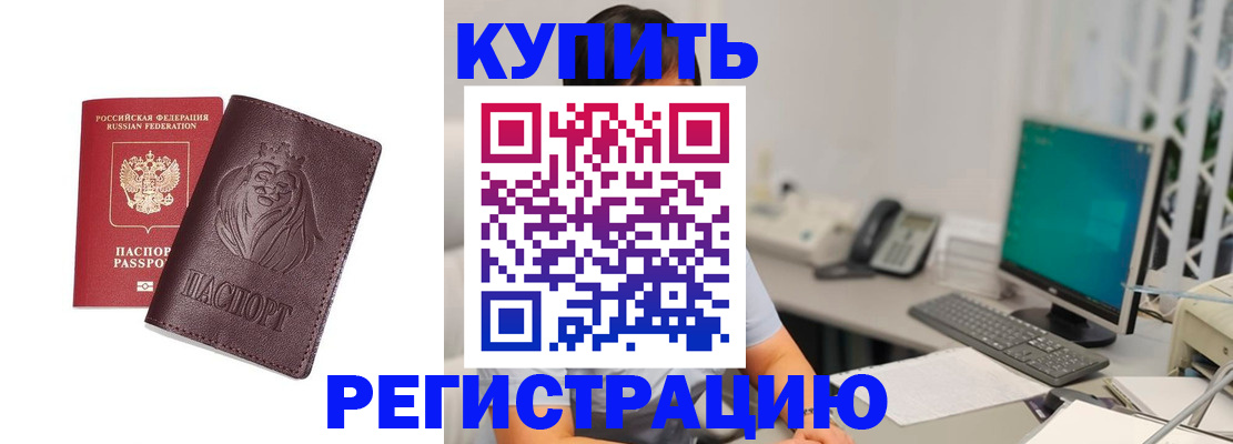 временная регистрация госуслуги в Красновишерске