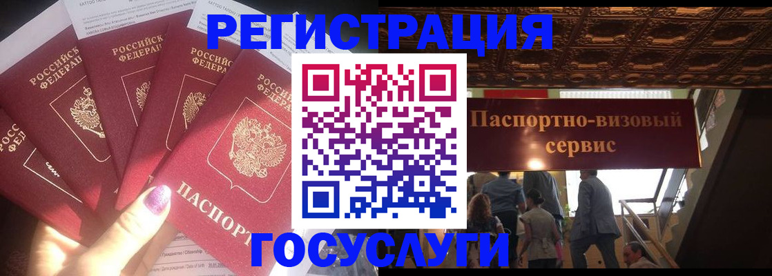 временная регистрация собственник в Красновишерске