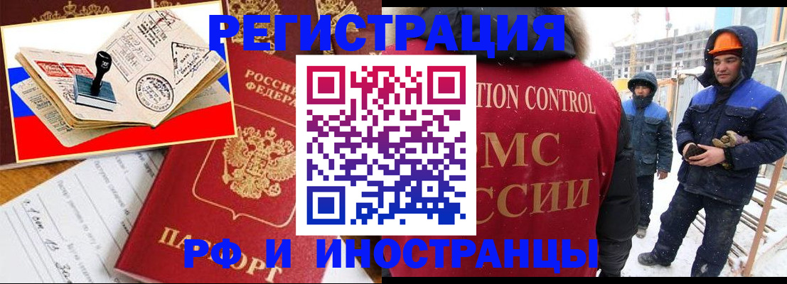 прописка поиск в Красновишерске